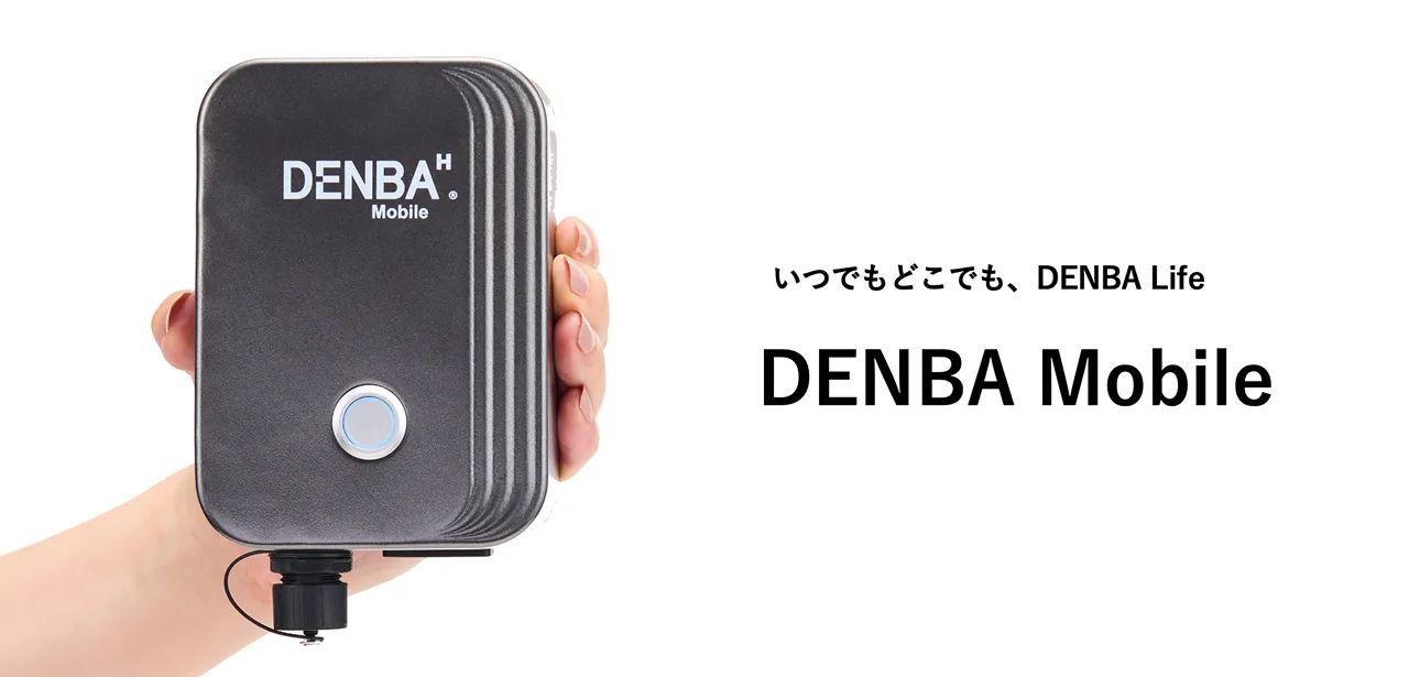 DENBA Mobile | DENBA Health | DENBA Taiwan