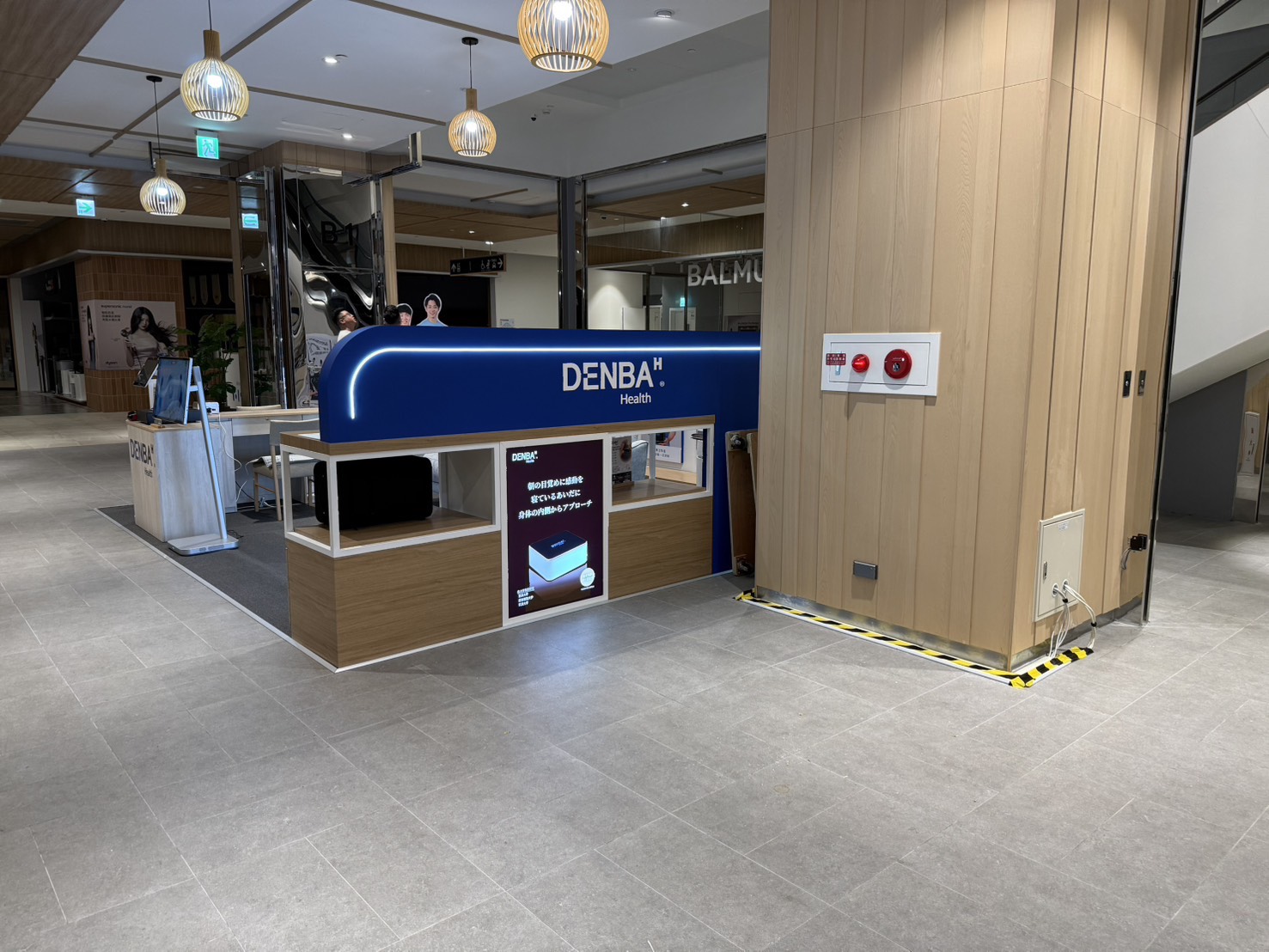 DENBA Health 快閃櫃位外觀